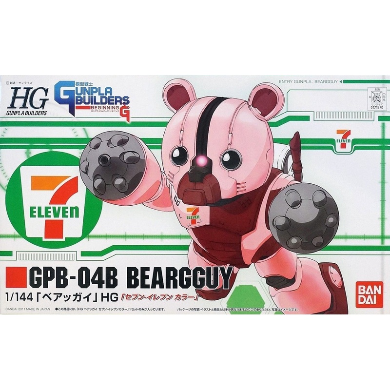 HG GPB-04B BEARGGUY - 7/11 color exclusive 1/144 *PREORDER*