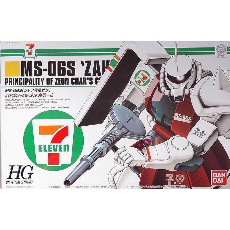 HG MS-06S ZAKU - 7/11 COLOR EXCLUSIVE 1/144 *PREORDER*