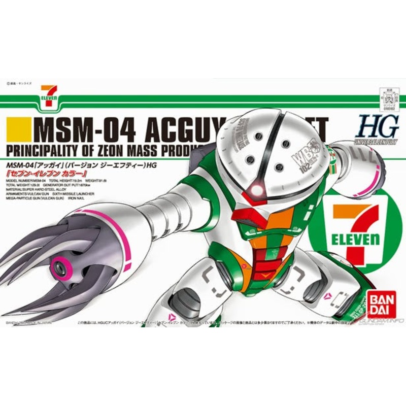 HG MSM-04 ACGUY Ver.GFT - 7/11 color exclusive 1/144