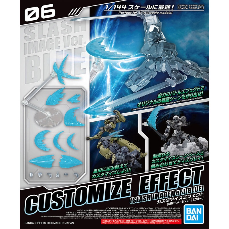 Customize Effect (Slash Image Ver.) (Blue)