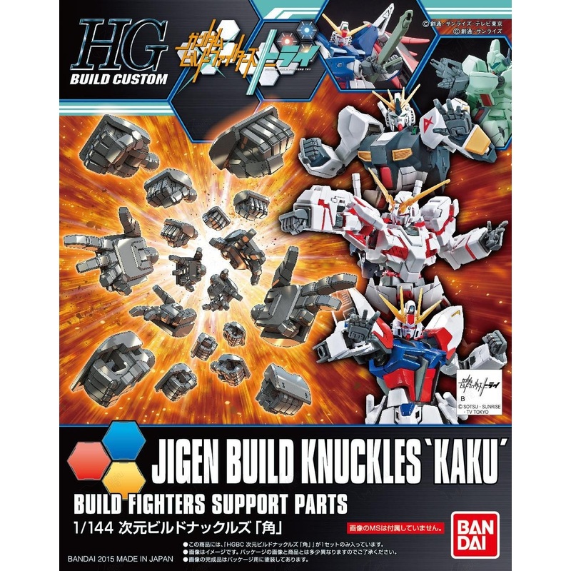 HGBC Jigen Build Knuckles 'Kaku' 1/144