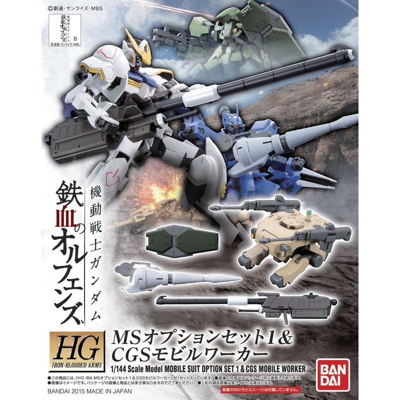 Mobile Suit Option Set 1 & CGS Mobile Worker 1/144