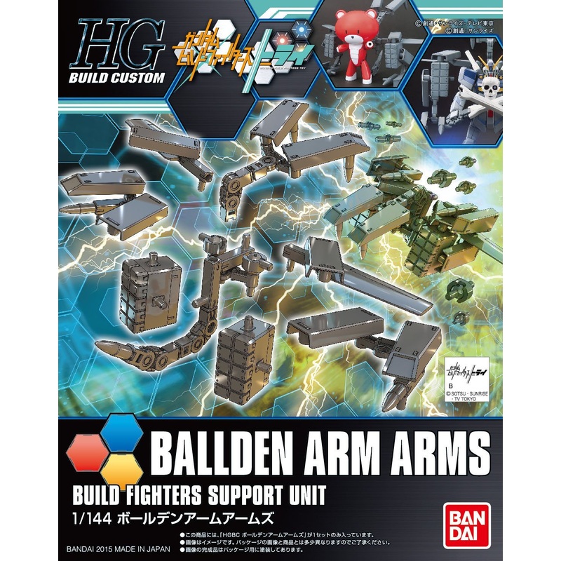 Ballden Arm Arms 1/144