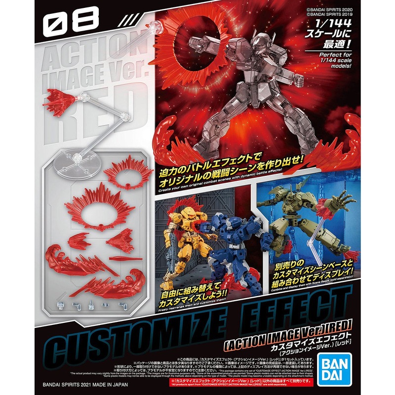 CUSTOMIZE EFFECT (ACTION IMAGE VER.) RED