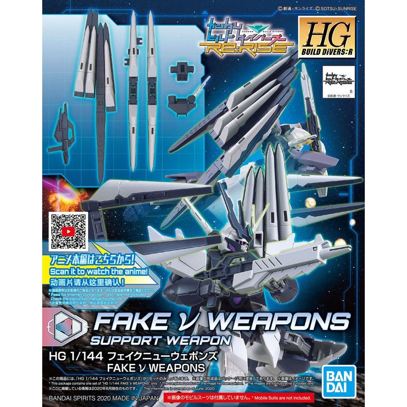 Fake Nu Weapons 1/144
