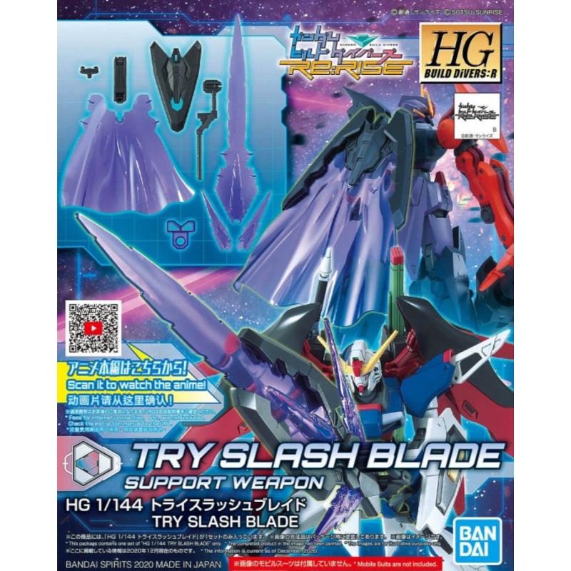 HG BD Try Slash Blade 1/144