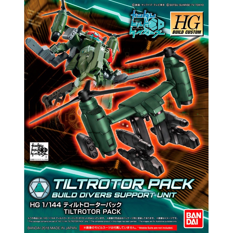 HG Tiltrotor Pack