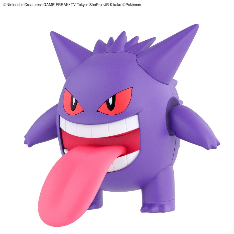 Pokmon Gengar / Ectoplasma