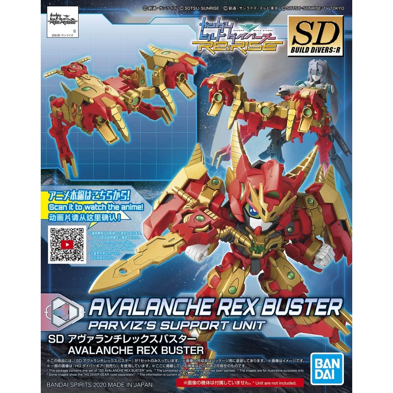 SD Avalanche Rex Buster - Parviz's Support Unit