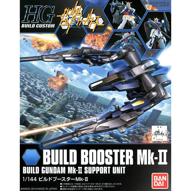 HG Build Booster MK-II 1/144