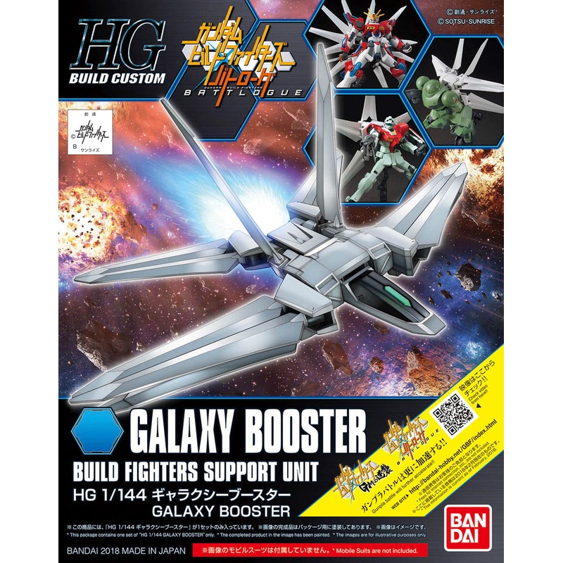 HG Galaxy Booster 1/144