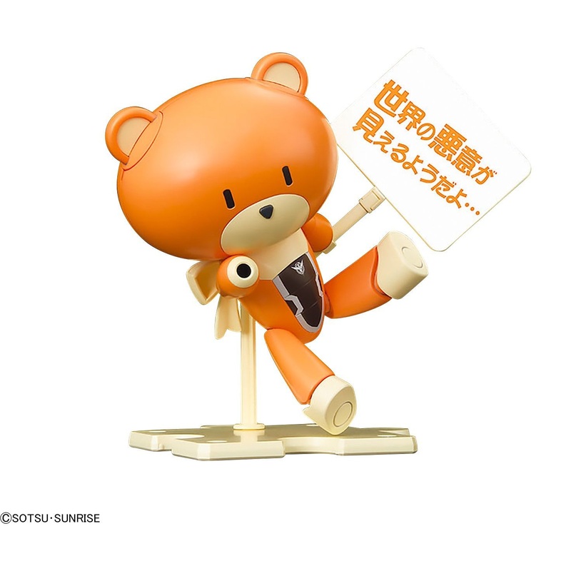 PETIT'GGUY ALLELUJAH HAPTISM ORANGE & PLACARD