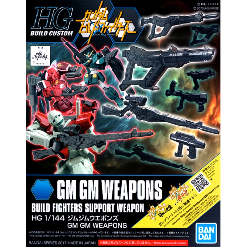 HG GM GM Weapons 1/144
