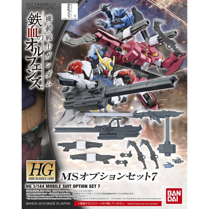 HG Mobile Suit Option Set 7 1/144