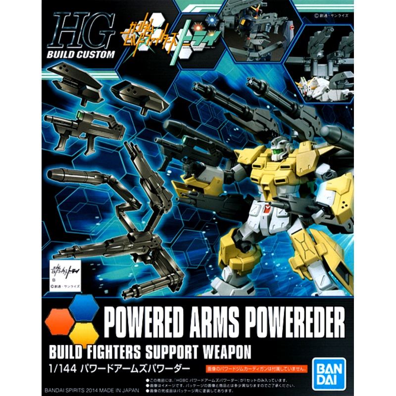 HG Powered Arms Powereder 1/144