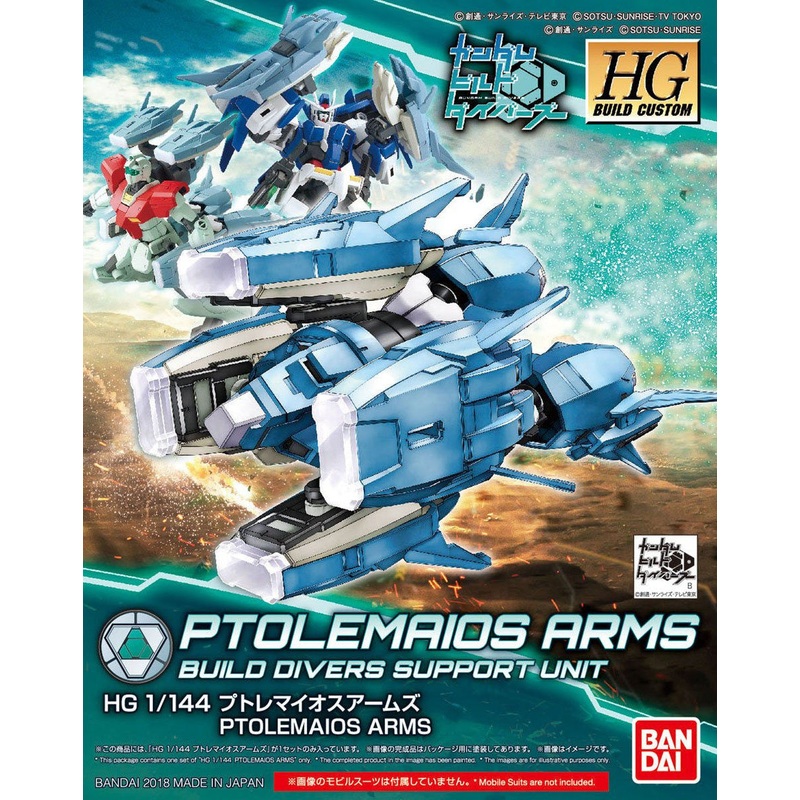 HG Ptolemaios Arms 1/144