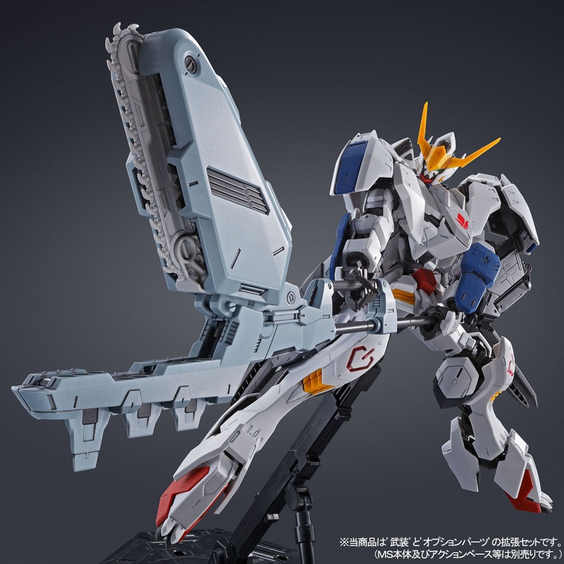 MG Gundam Barbatos Expansion Set. PARTS ONLY  - P-Bandai 1/100