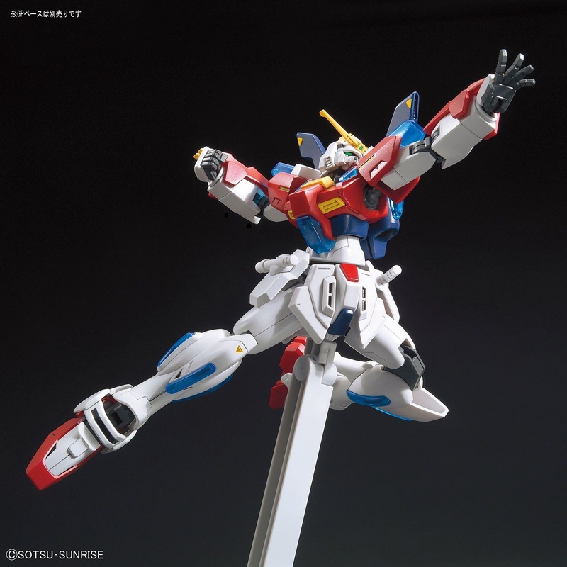 HG Star Burning Gundam 1/144