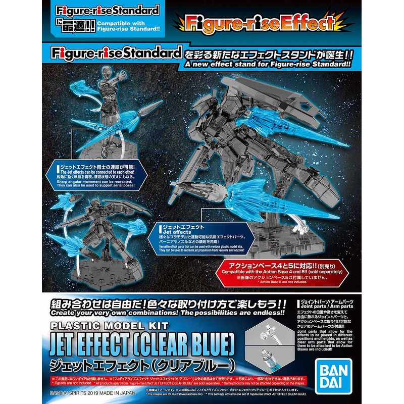 Figure-Rise Effect Jet Effect (Clear Blue)