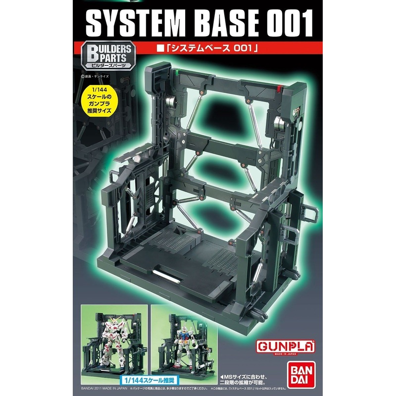Gundam Action Base Builders Parts System Base 001 (gr)