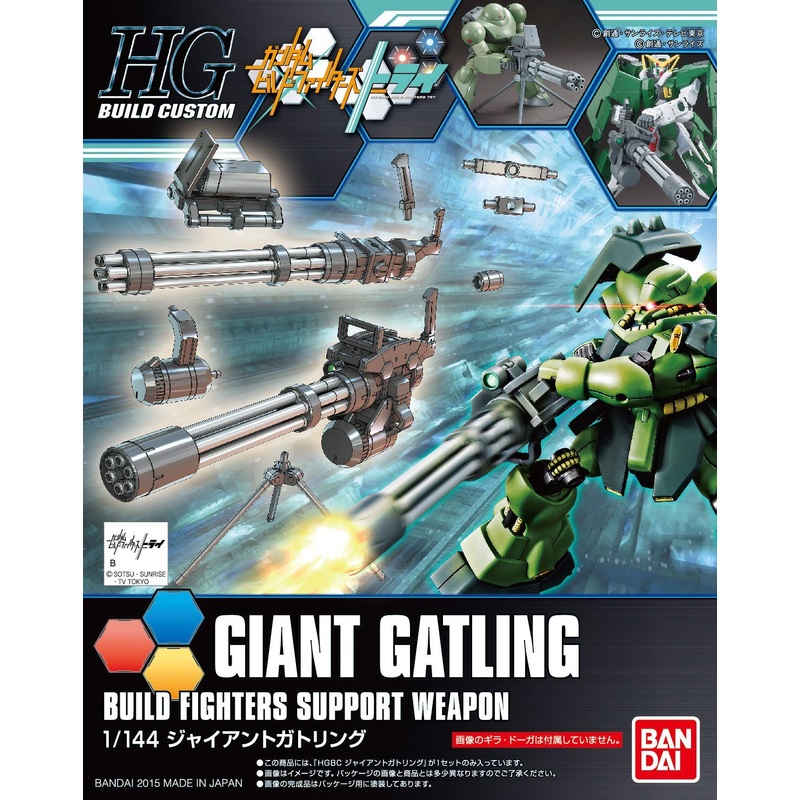 HG Giant Gatling 1/144