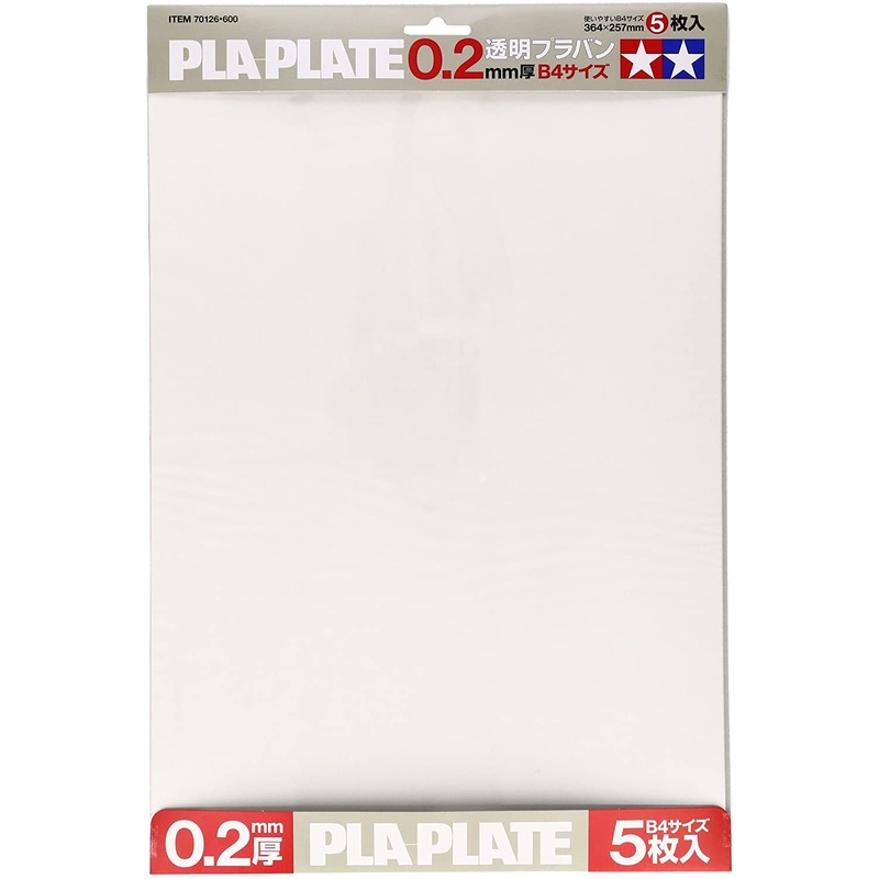 Tamiya - Clear Pla-Plate B4