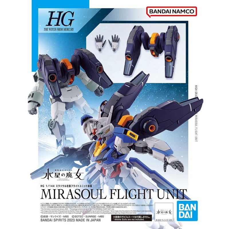 Mirasoul flight unit 1/144
