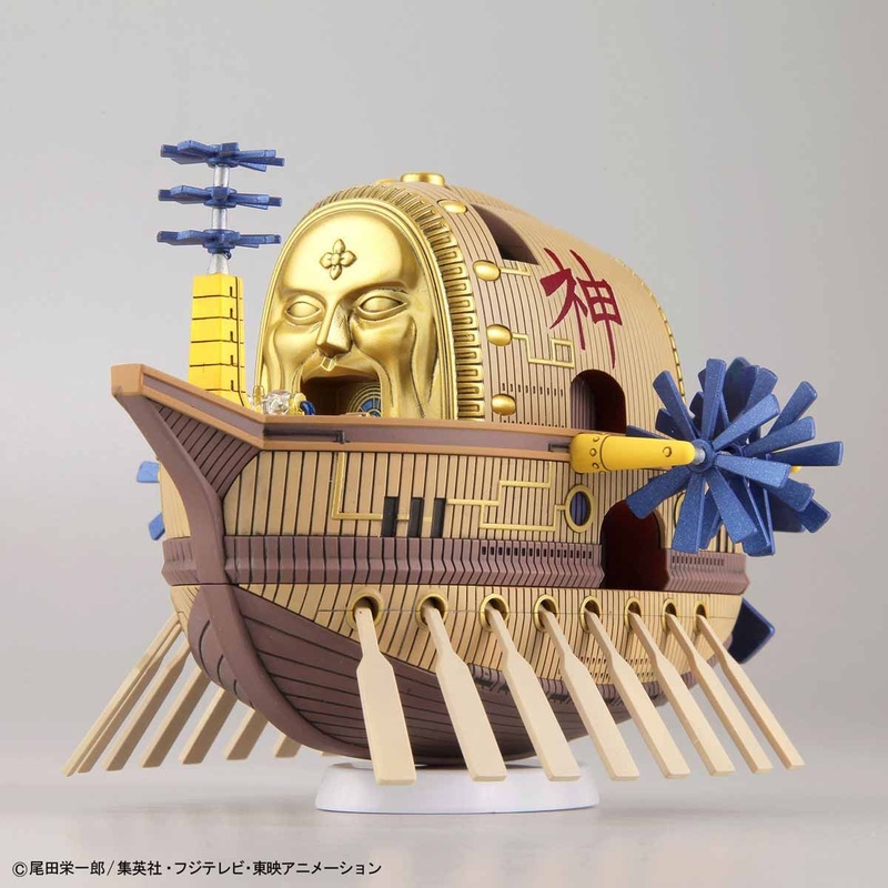 One Piece - Ark Maxim