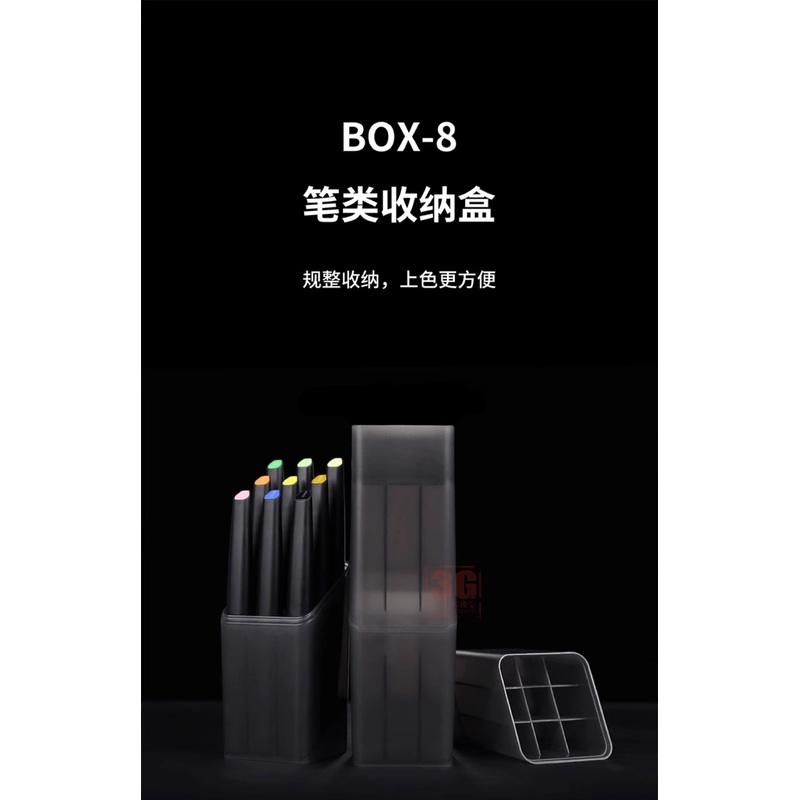 DSPIAE BOX-8 9-slots Marker Pen Storage Box Organizer Model Tools Storage Case for Assembly Model Tools Hobby DIY Accessories