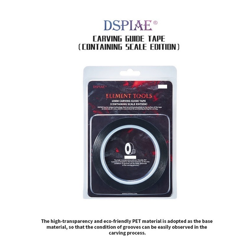 DSPIAE CG Carving guide tape