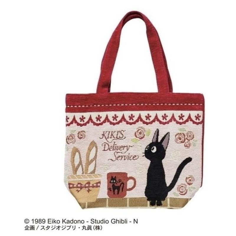 KIKI LA PETITE SORCIERE - Jiji Baguettes - Tote Bag 26x32x15cm